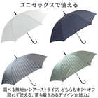 ATTAIN ジャンプ長傘 65cm