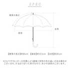 ATTAIN ジャンプ長傘 65cm
