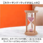 クラシック 砂時計
