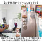 クラシック 砂時計