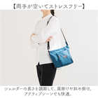 HJARTA ショルダートート M