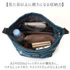 HJARTA ショルダートート M