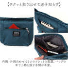 HJARTA ショルダートート M