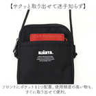 HJARTA スマホショルダー