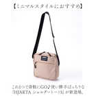 HJARTA ショルダートート S