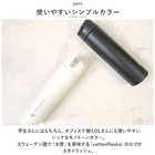 moz ワンタッチボトル 450ml