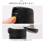 moz ワンタッチボトル 450ml