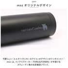 moz ワンタッチボトル 450ml
