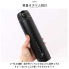 moz ワンタッチボトル 450ml