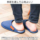 moz デニムスリッパ