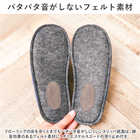 moz デニムスリッパ