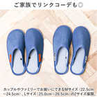 moz デニムスリッパ