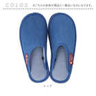 moz デニムスリッパ