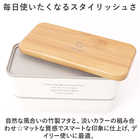 moz 二段ランチボックス 720ml