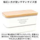 moz 二段ランチボックス 720ml