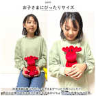 moz ミニぬいぐるみ