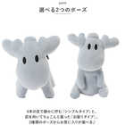 moz ミニぬいぐるみ