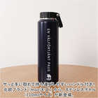 moz ステンレスボトル 710ml