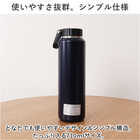moz ステンレスボトル 710ml