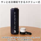 moz ステンレスボトル 710ml