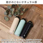 moz ステンレスボトル 710ml