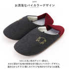 moz 携帯スリッパ