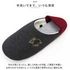 moz 携帯スリッパ