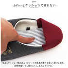 moz 携帯スリッパ