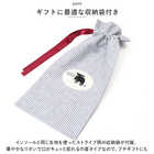 moz 携帯スリッパ