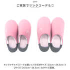 moz 携帯スリッパ