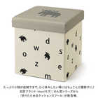 moz 折りたたみ収納スツール
