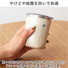 moz サーモタンブラー 250ml