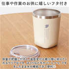 moz サーモタンブラー 250ml