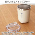 moz サーモタンブラー 250ml