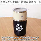 moz サーモタンブラー 250ml