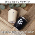 moz サーモタンブラー 250ml