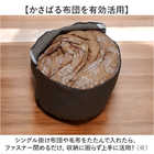 MYSiG 布団収納クッション M