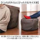 MYSiG 布団収納クッション M