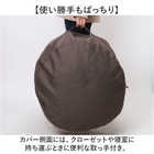 MYSiG 布団収納クッション M