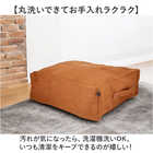 MYSiG 布団収納クッション スクエア