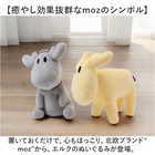 moz 大きめぬいぐるみ