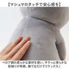 moz 大きめぬいぐるみ