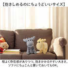 moz 大きめぬいぐるみ
