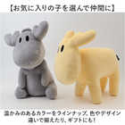 moz 大きめぬいぐるみ