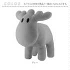 moz 大きめぬいぐるみ