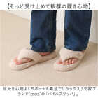 moz Kurbits ルームスリッパ