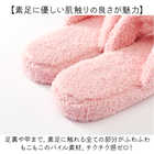 moz Kurbits ルームスリッパ