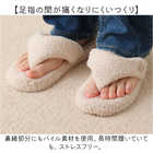 moz Kurbits ルームスリッパ