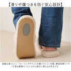 moz Kurbits ルームスリッパ