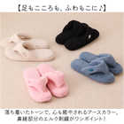 moz Kurbits ルームスリッパ